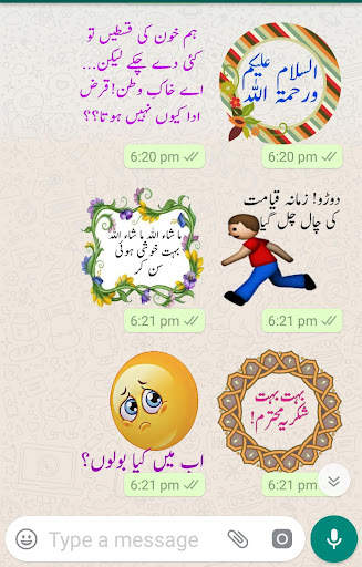 Urdu Sticker: RAHI HIJAZI screenshot 6