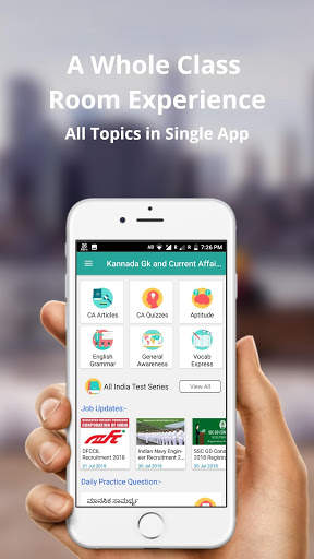 Kannada Gk & Current Affairs 3 تصوير الشاشة