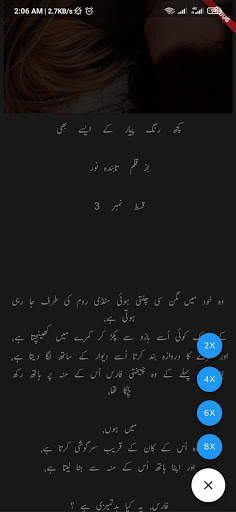 Rohaan Novels screenshot 6