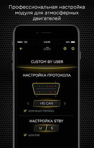 GAN скриншот 4