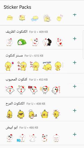 WAStickerApp Cute chiken sticker for WhatsApp screenshot 5