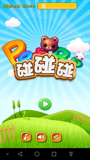 Pet Blast Crush : Matching Puzzle, Match 3 Games screenshot 1