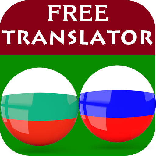 Bulgarian Russian Translator أيقونة