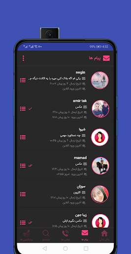 دوستیابی | تماس تلفنی و تصویری | نزدیک ها screenshot 10