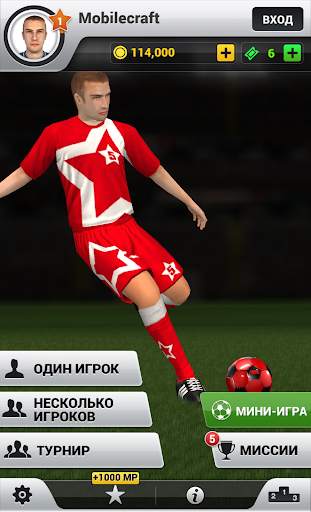 Flick Shoot 2 скриншот 3