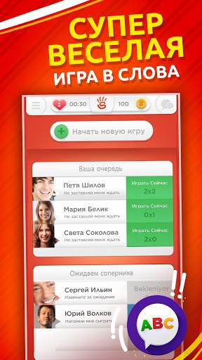 Игра категорий скриншот 4