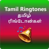 Tamil Ringtones 2019 -தமிழ் ரிங்டோன்கள் 1.0