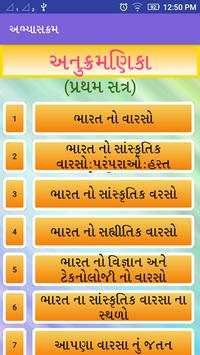 Standard 10 Social Science screenshot 3