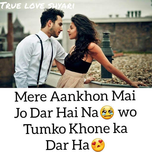 Pyar bhari shayari - Love Status, Shayari & Quotes screenshot 9