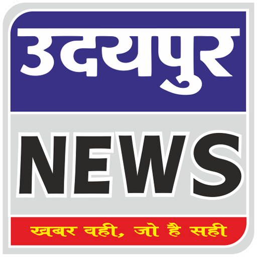 Udaipur News icon