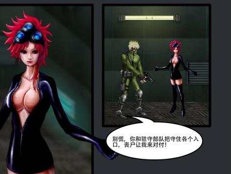 Crazy Zombie Shooter screenshot 5