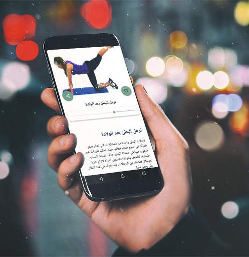 تمارين شد البطن والارداف والأفخاذ بدون نت screenshot 6