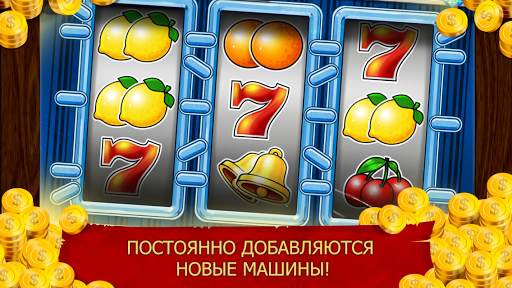 Royal Slots Journey скриншот 2