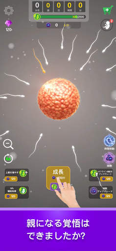Idle 9 Months screenshot 1