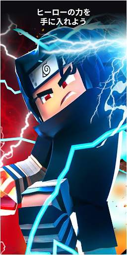 Naruto Mods for Minecraft PE screenshot 2