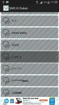SMS Ki Dukan screenshot 3