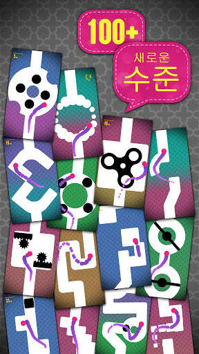 숙련 된 손가락 screenshot 4