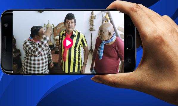 Tamil Comedy - Funny MemesVideos : தமிழ் நகைச்சுவை screenshot 5