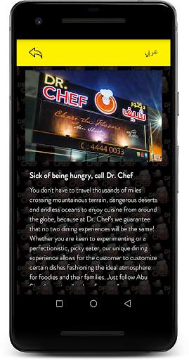 Dr. Chef Restaurant screenshot 2