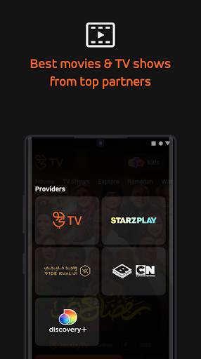Jawwy TV screenshot 2