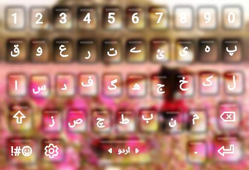 Urdu Keyboard – Easy Urdu Language Keyboard स्क्रीनशॉट 7