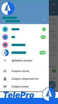 TelePro screenshot 1