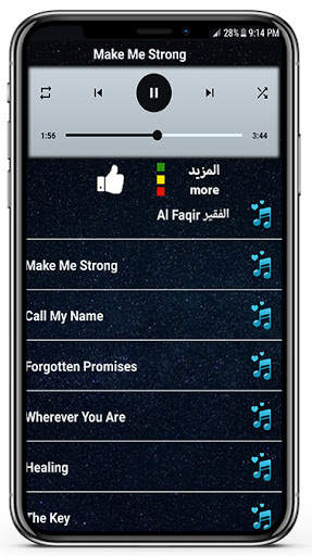 sami yusuf 2021 offline I all anashid app free screenshot 4
