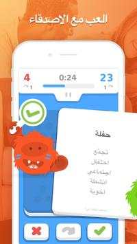 eTABU 1 تصوير الشاشة