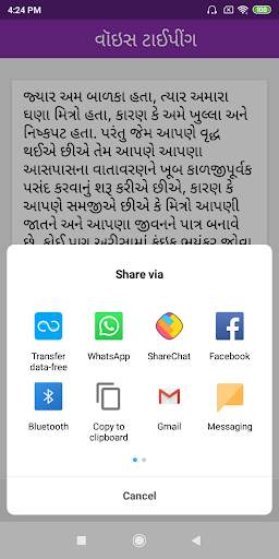 Gujarati Voice Typing screenshot 6