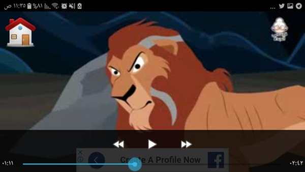 قصص الأسد ملك الغابة فيديوهات بدون نت screenshot 2