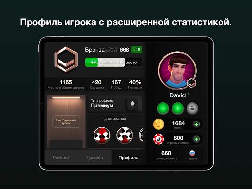Джокер скриншот 8