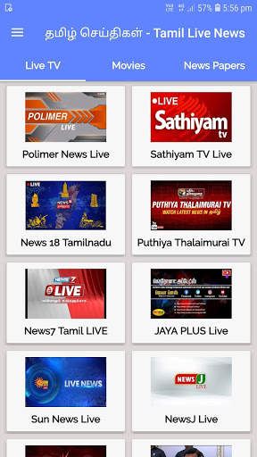 Tamil News Live TV 24X7 screenshot 3