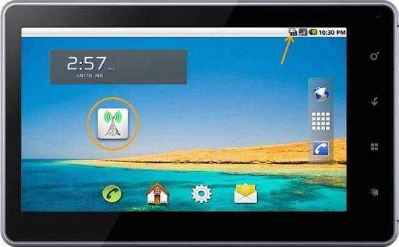Switch On/Off 2G, 3G, 4G, LTE screenshot 9
