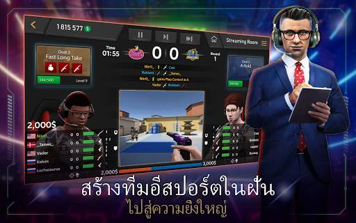 FIVE - ผู้จัดการอีสปอร์ต screenshot 7