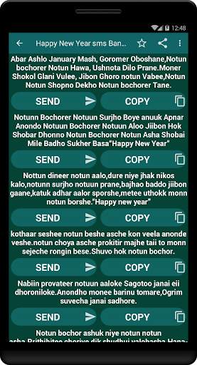 Happy New Year Wish SMS 2021 screenshot 4