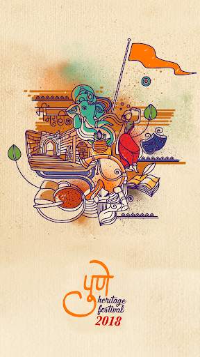 Pune Heritage Festival screenshot 1