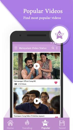 Malayalam Video Song Status: Malayalam Status screenshot 2