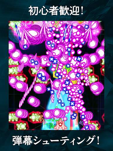 弾幕月曜日 screenshot 9