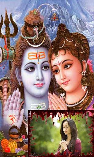 Bholenath Photo Frame screenshot 1
