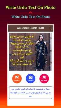 Write Urdu Text On Photo screenshot 2