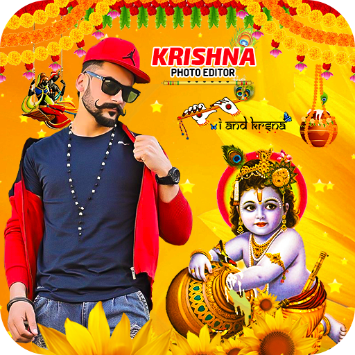 ikon Janmashtami Photo Frame