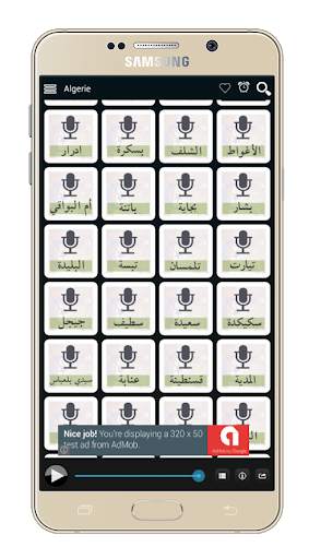 Algerie Radio FM screenshot 3