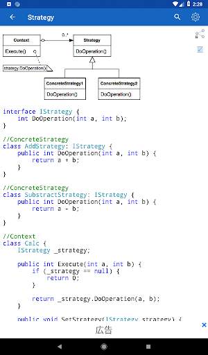 C# Code screenshot 11