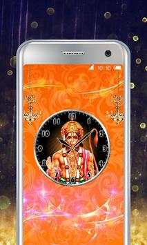 Hanuman Clock screenshot 2