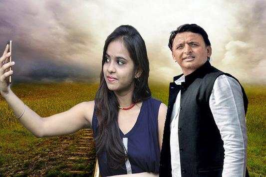 Selfie With Akhilesh Yadav 3 تصوير الشاشة