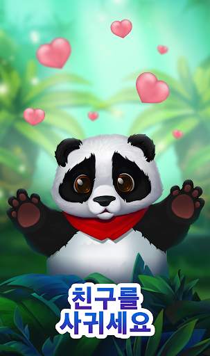 Trade Island screenshot 5
