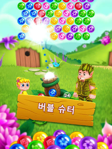 버블 슈터 - 플라워 게임 screenshot 15