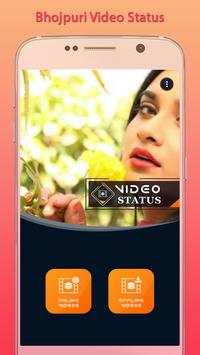 Bhojpuri Video Song Status screenshot 1