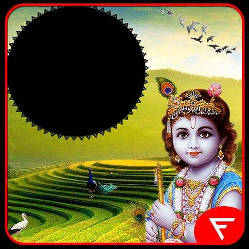 Festival Insta DP: Guru purnima & Rathyatra screenshot 3