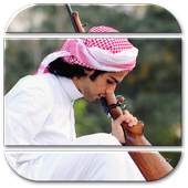 شيلات  وشبابيات 2.0